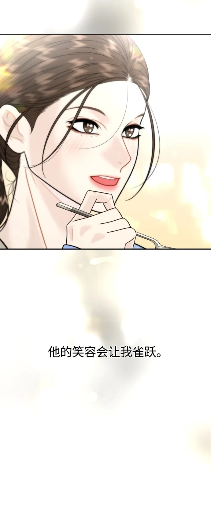 第24话 第25页