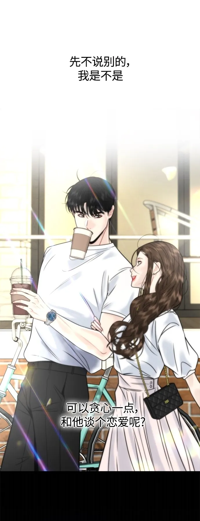 第24话 第26页