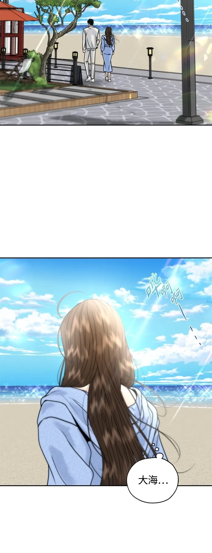 第24话 第30页