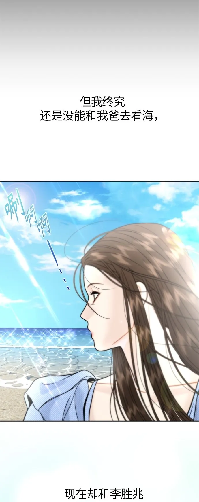 第24话 第36页