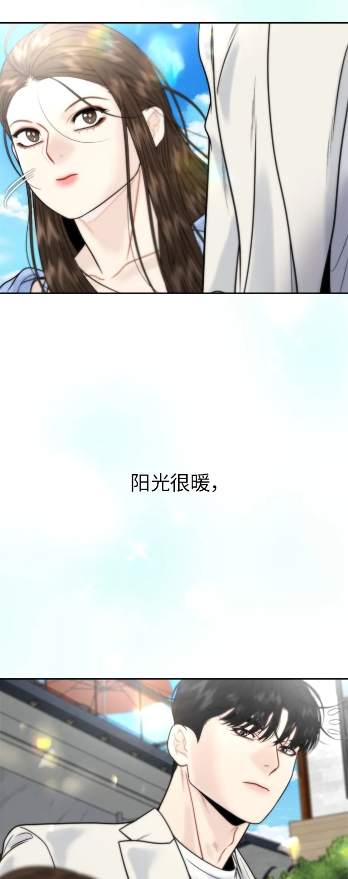 第24话 第38页