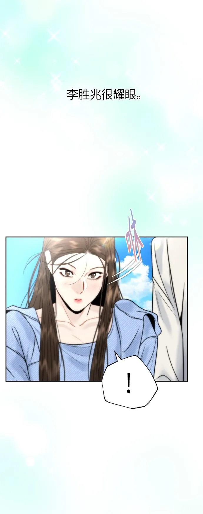 第24话 第40页