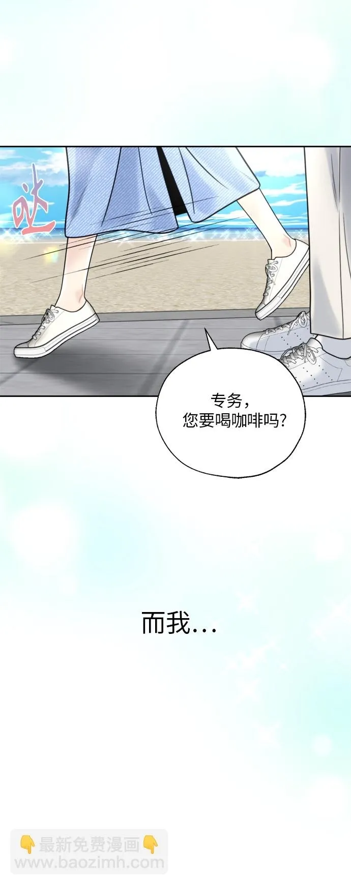 第24话 第41页