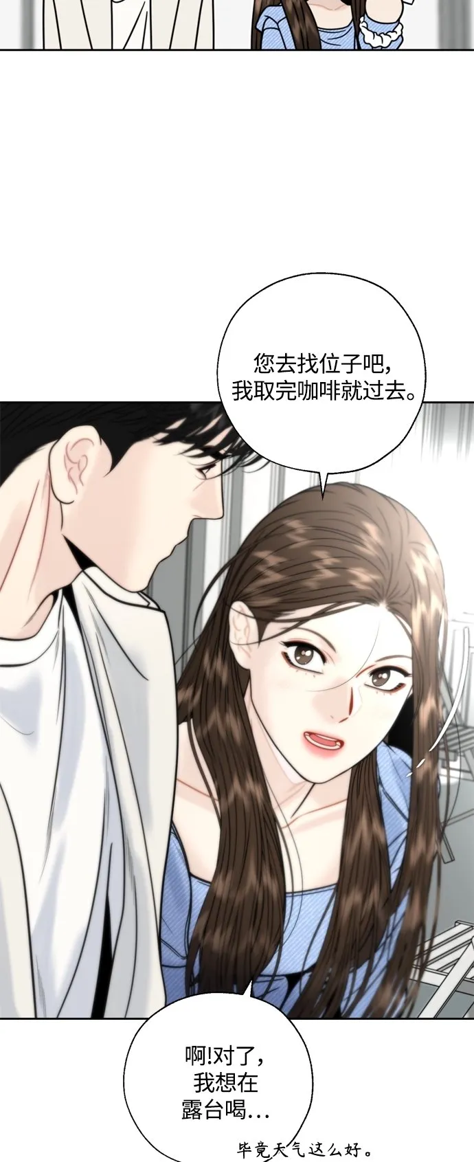 第24话 第46页