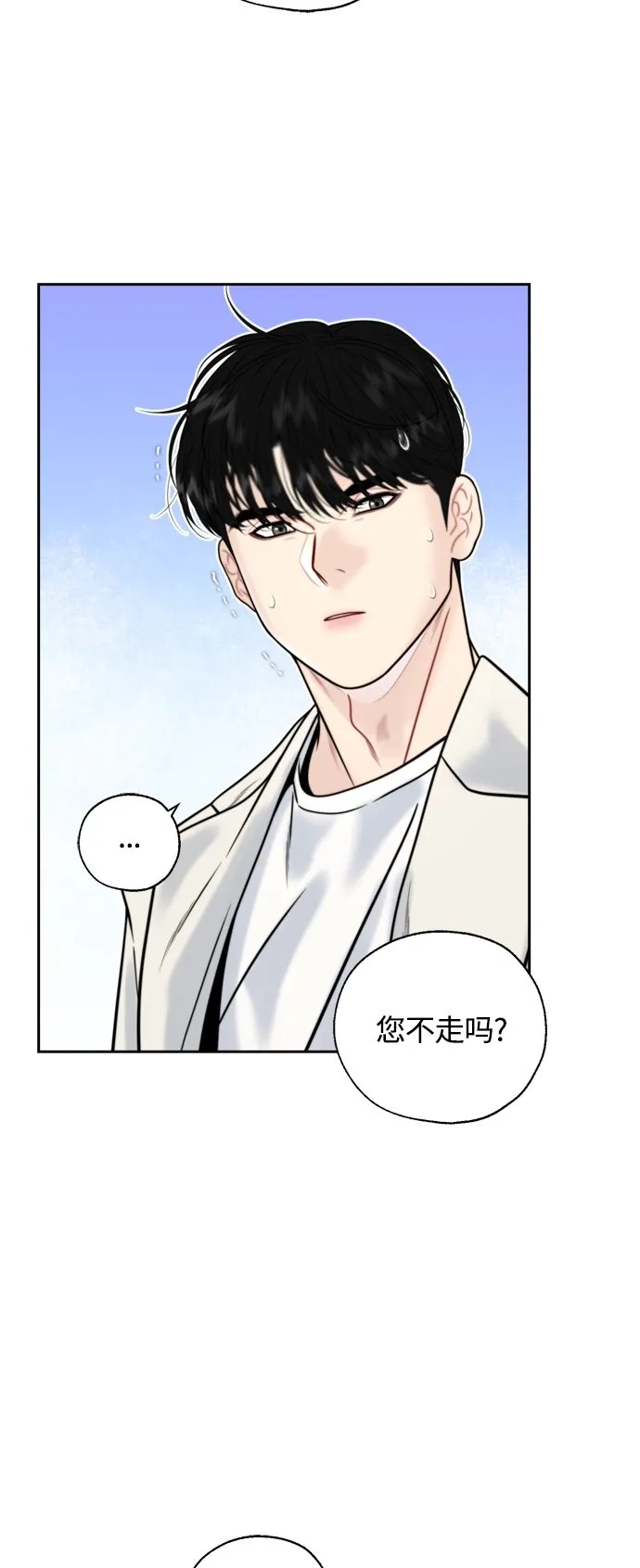 第24话 第47页