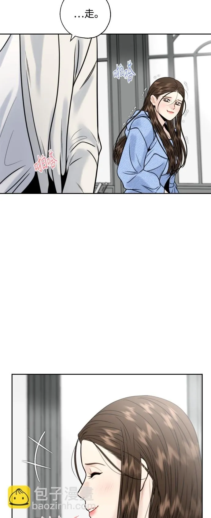 第24话 第48页