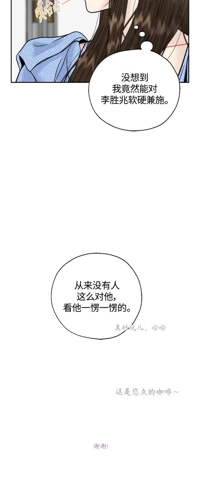 第24话 第49页
