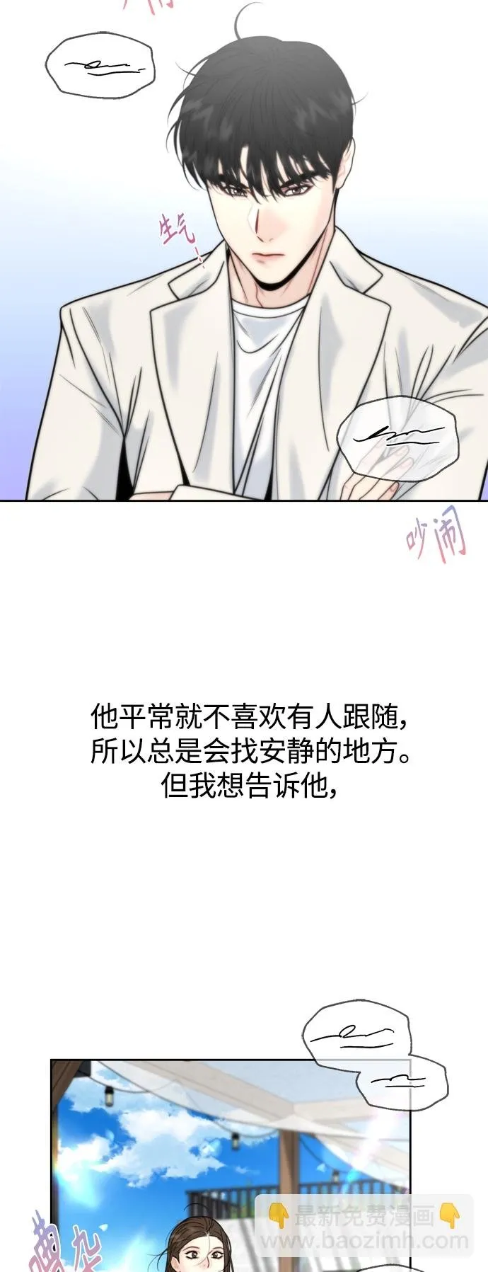 第24话 第51页