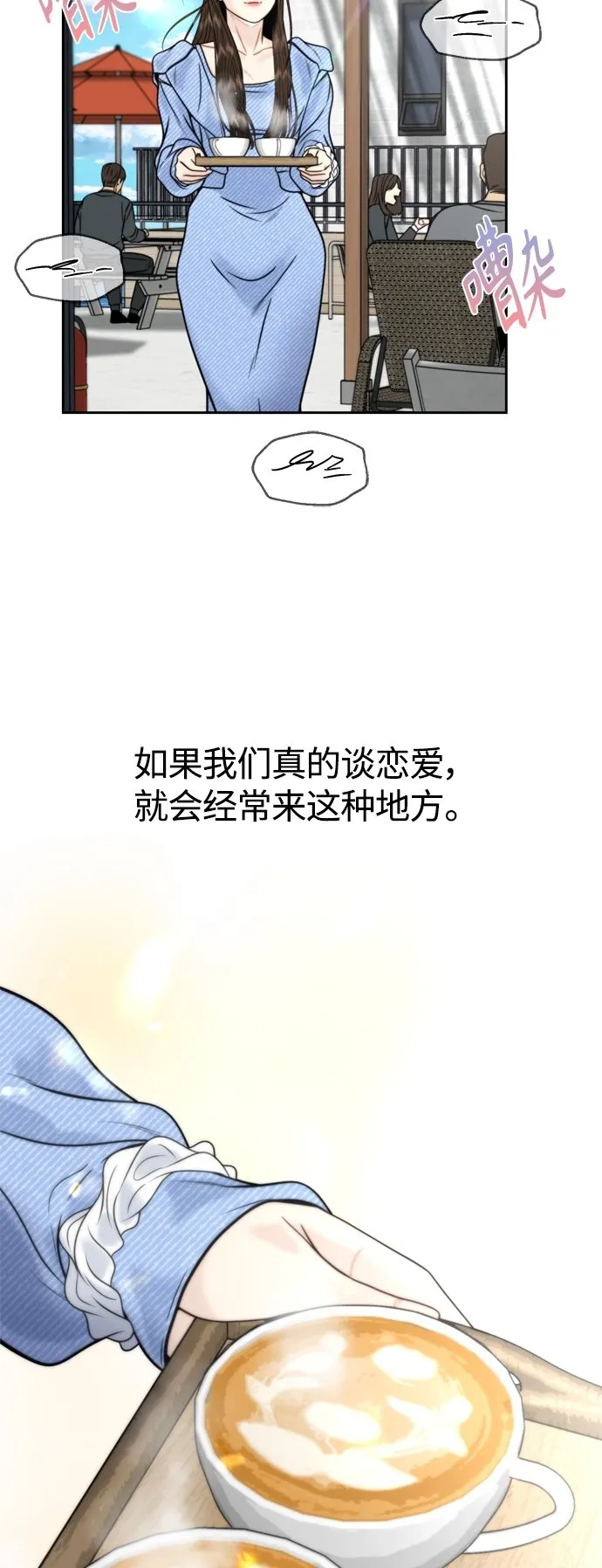第24话 第52页