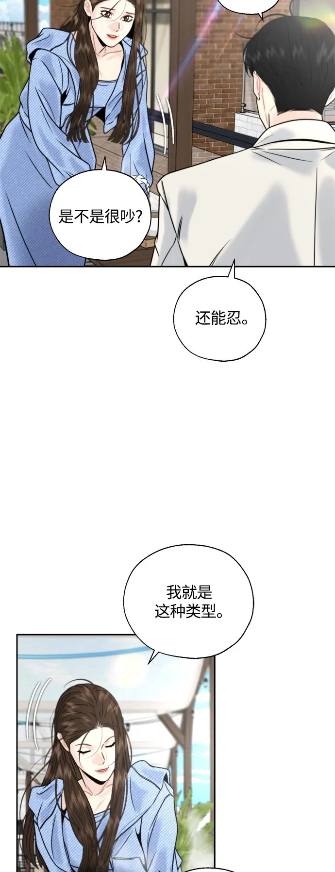 第24话 第54页