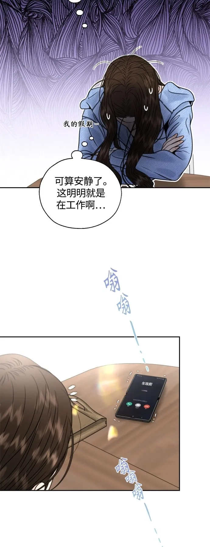 第24话 第59页