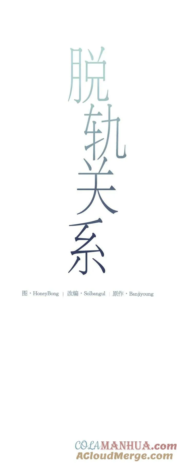第29话 第7页