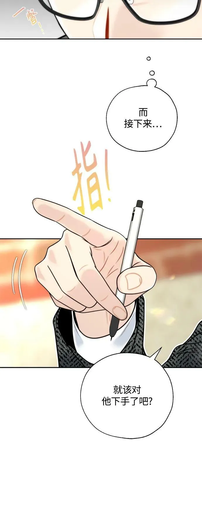 第29话 第17页