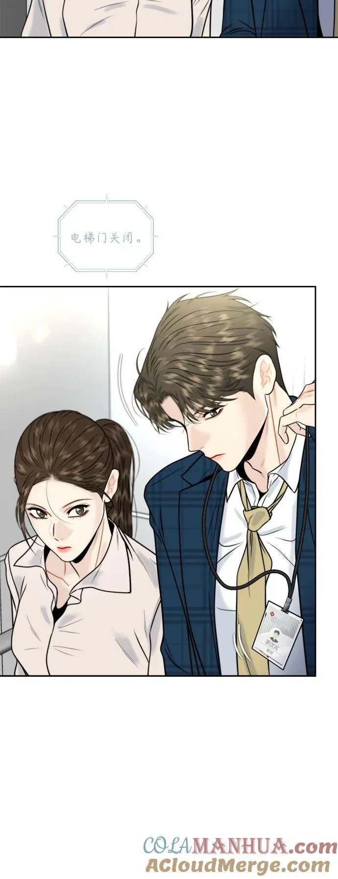第29话 第49页