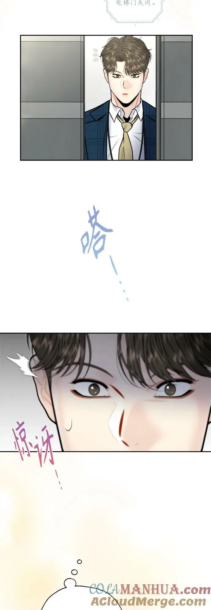 第29话 第58页