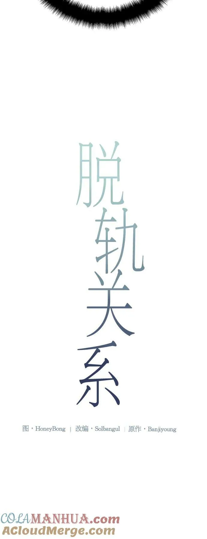 第28话 第22页