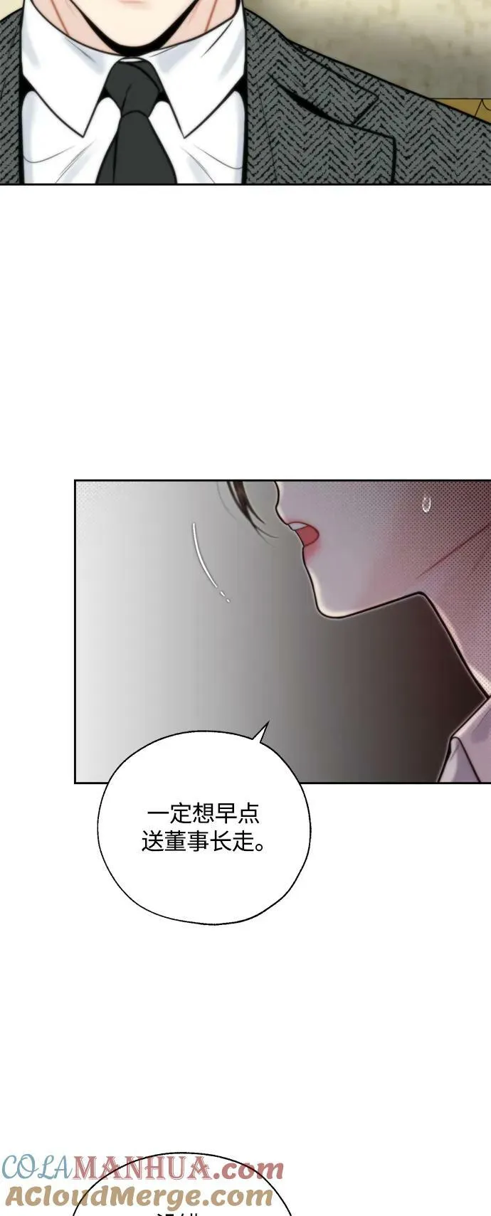 第28话 第40页