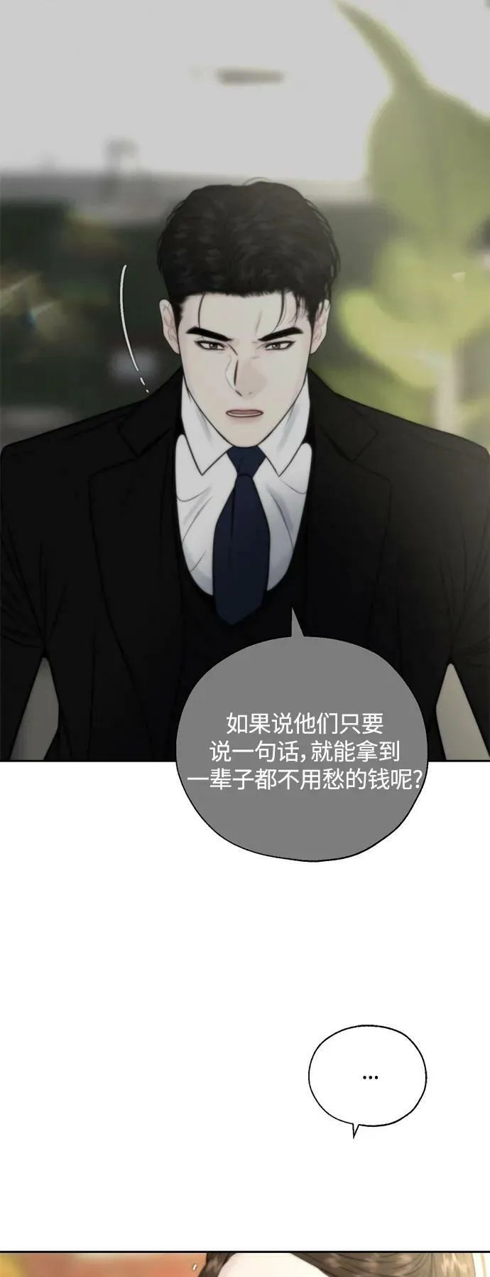 第28话 第48页