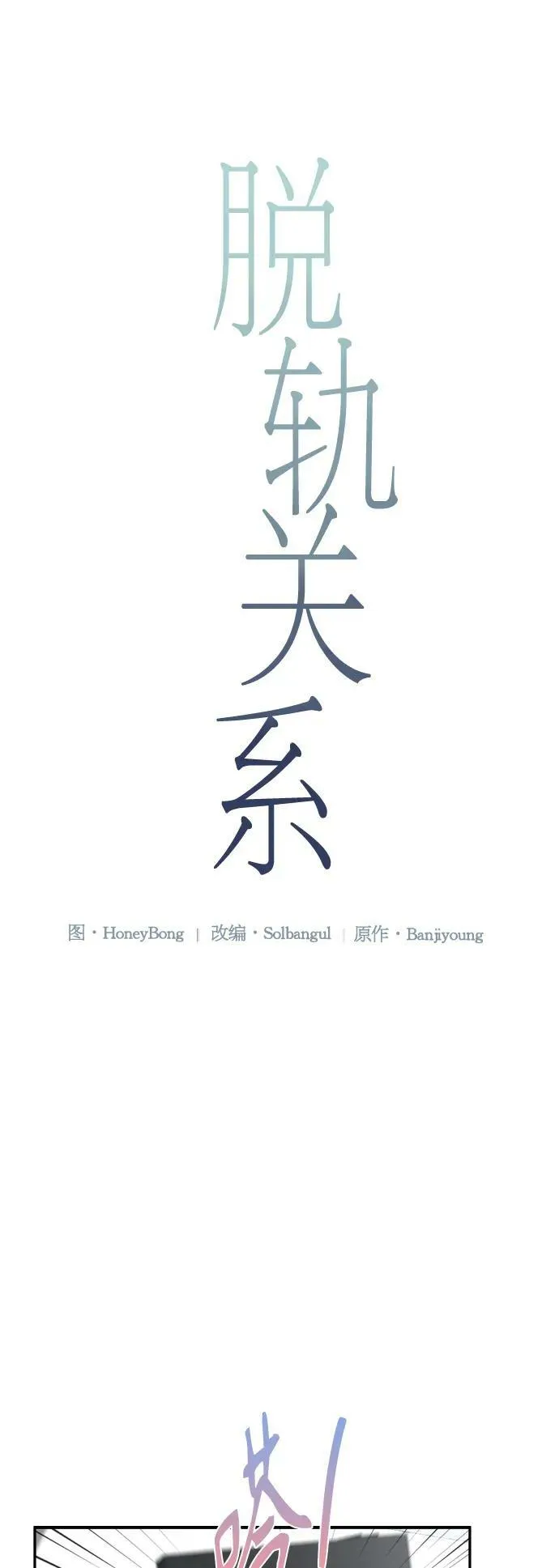 第27话 第9页