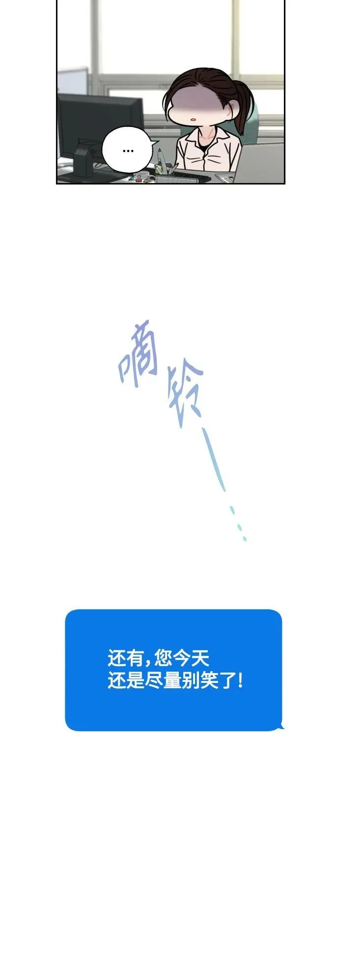 第27话 第15页