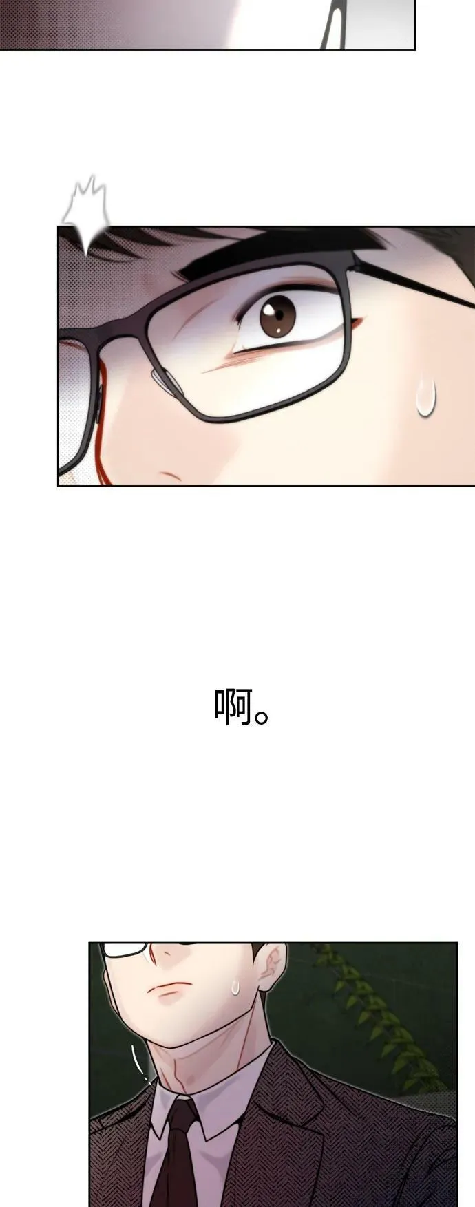 第27话 第33页