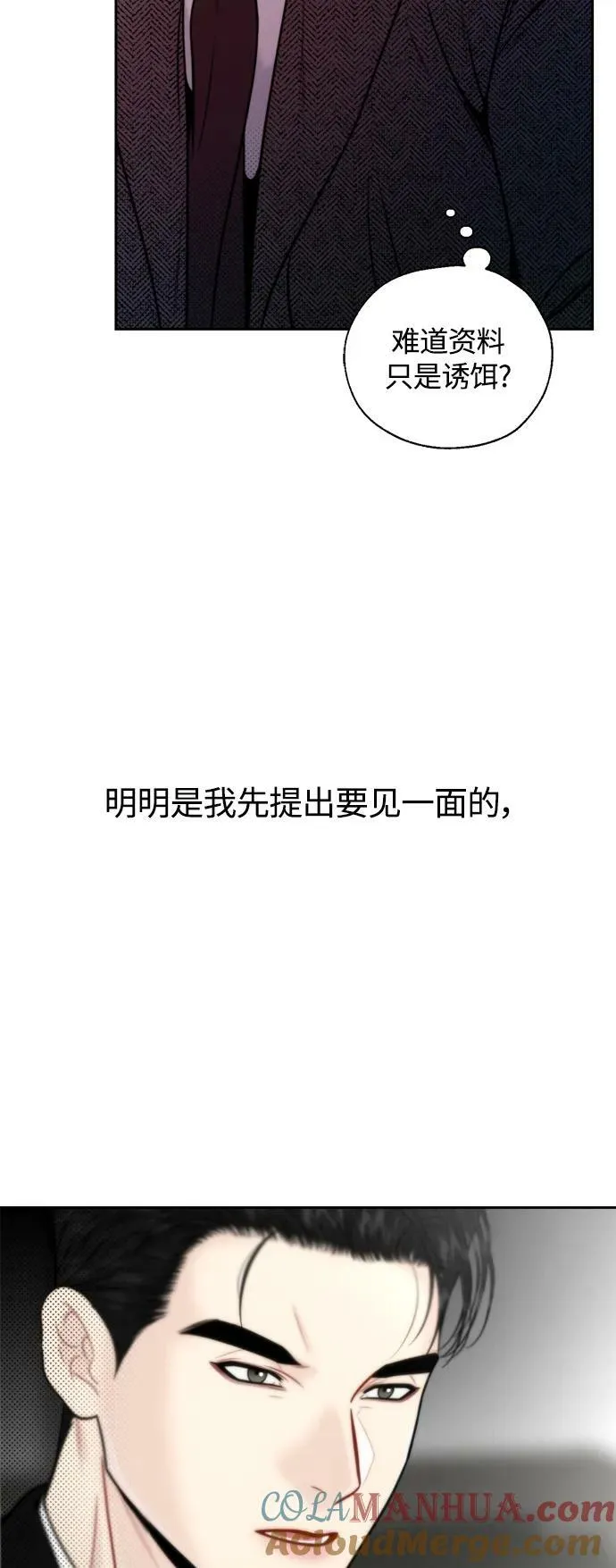 第27话 第34页