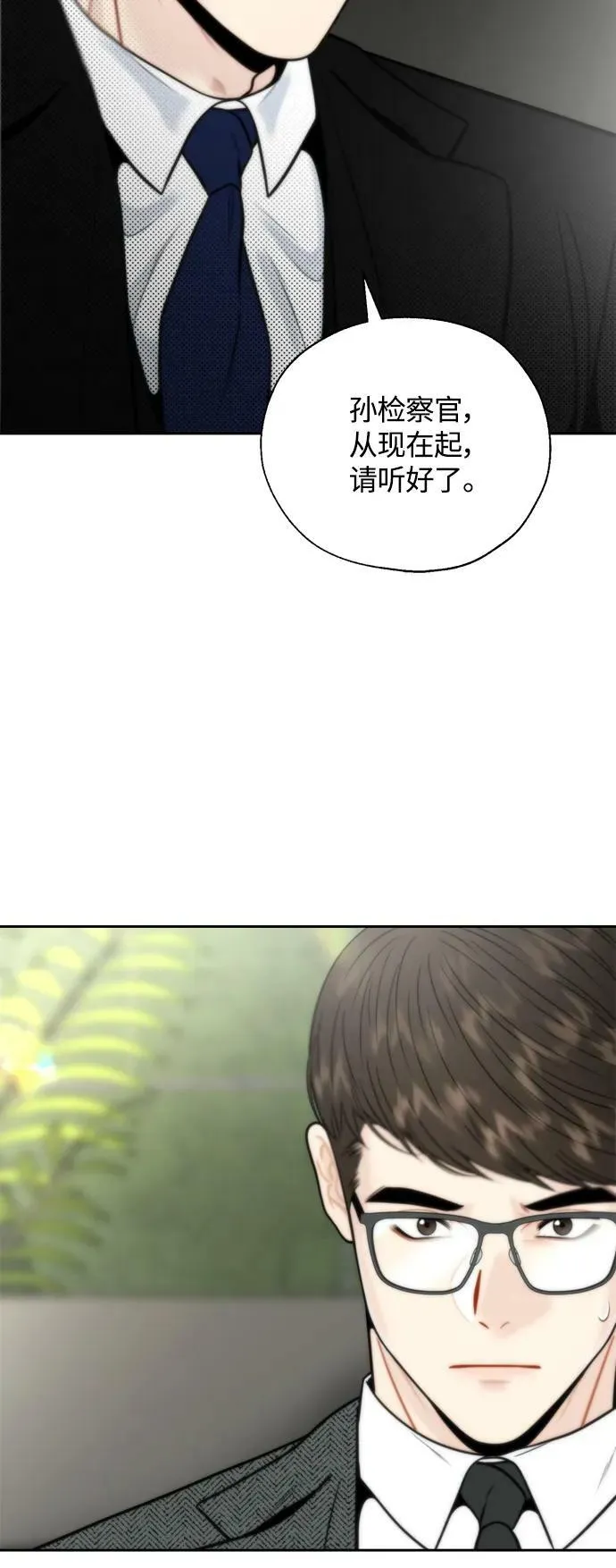 第27话 第35页