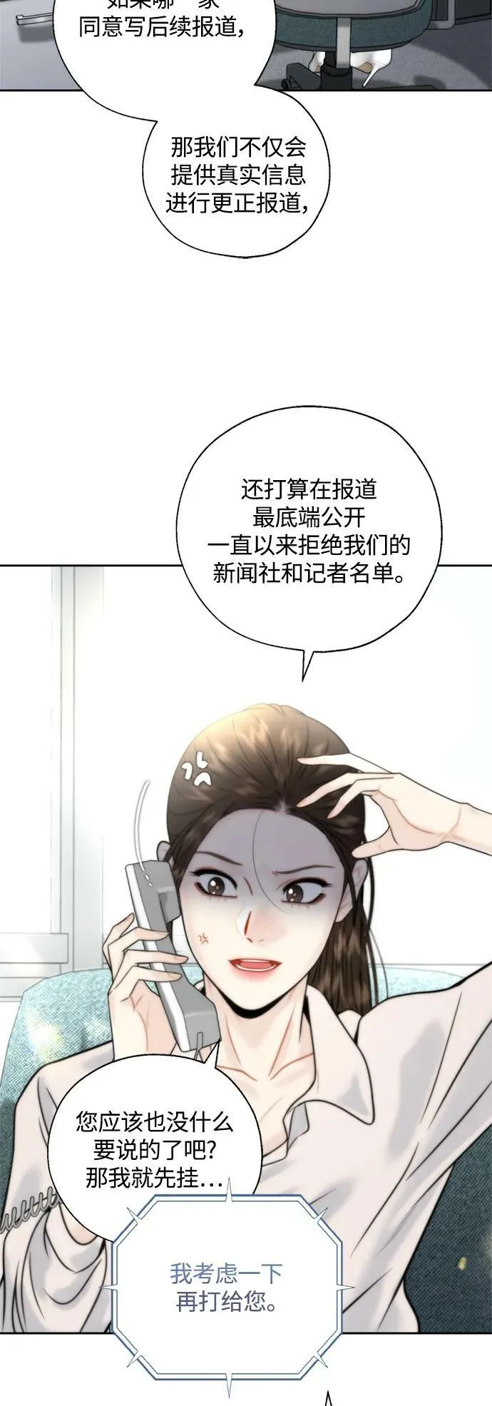 第26话 第15页
