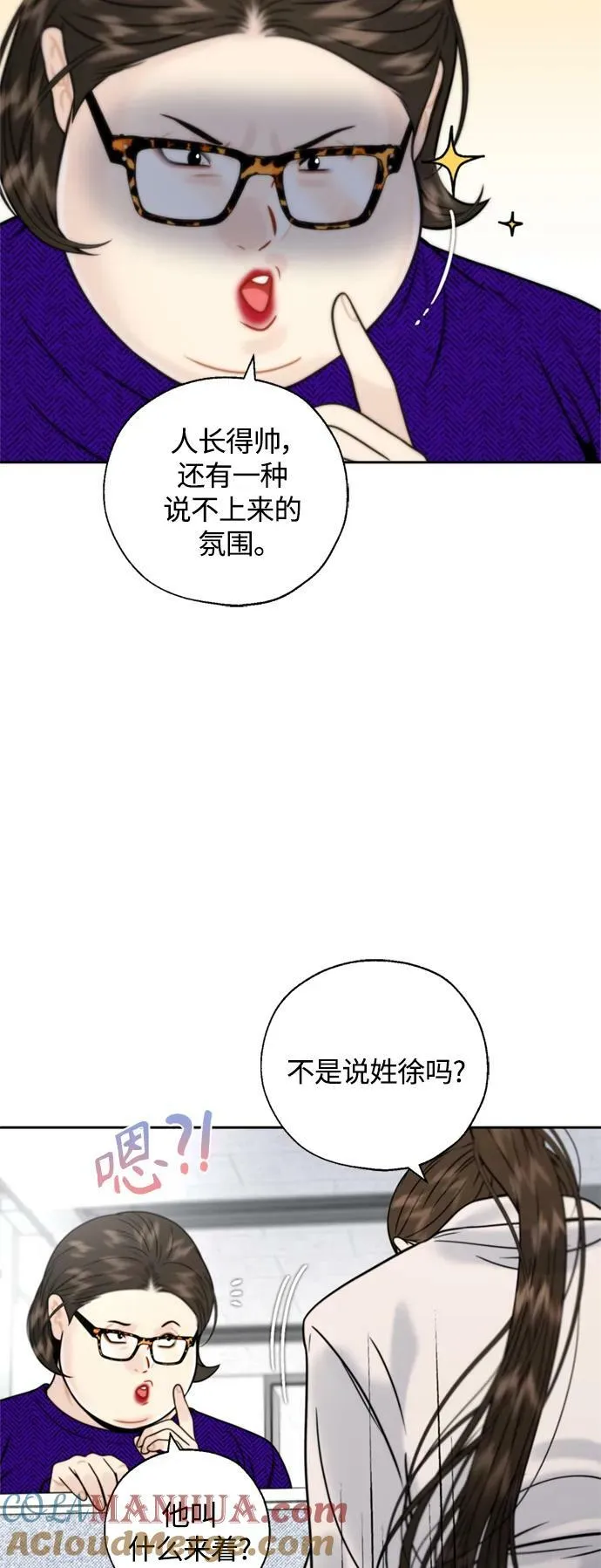 第26话 第22页