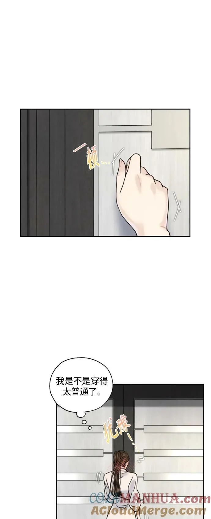 第26话 第25页