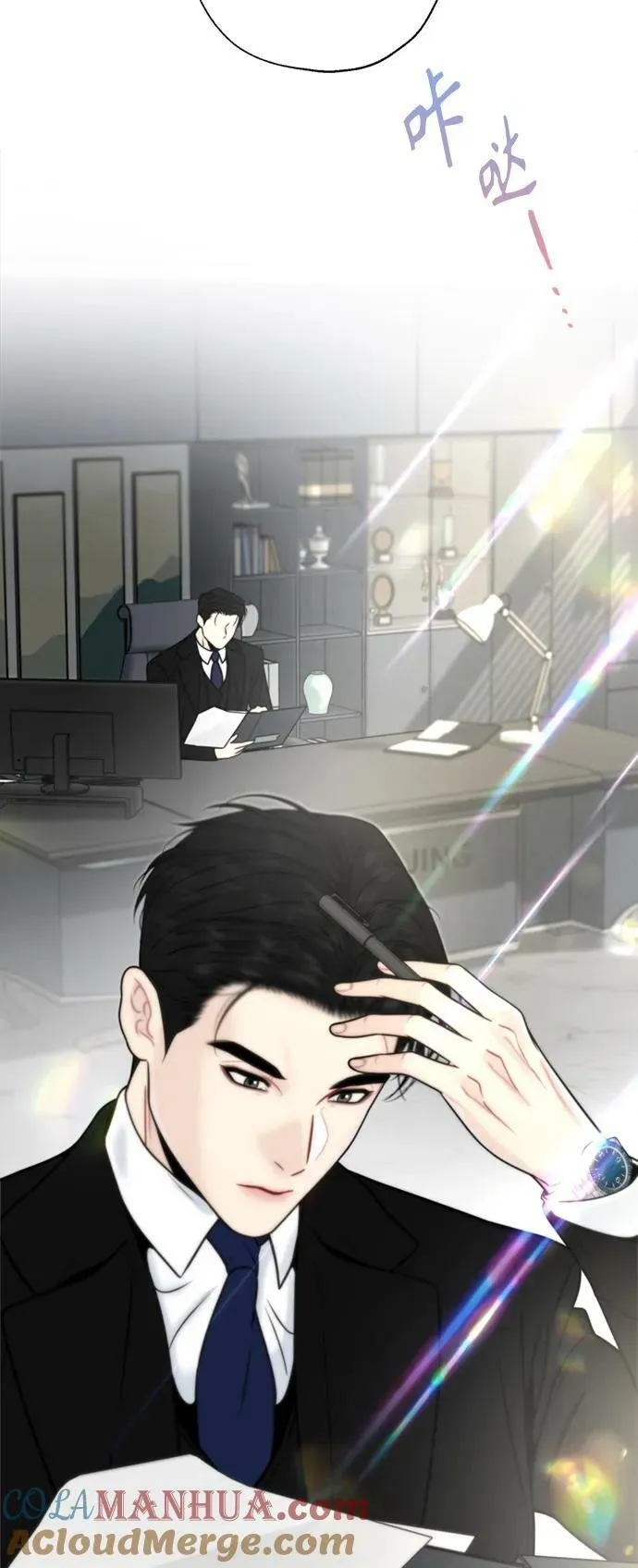 第26话 第28页
