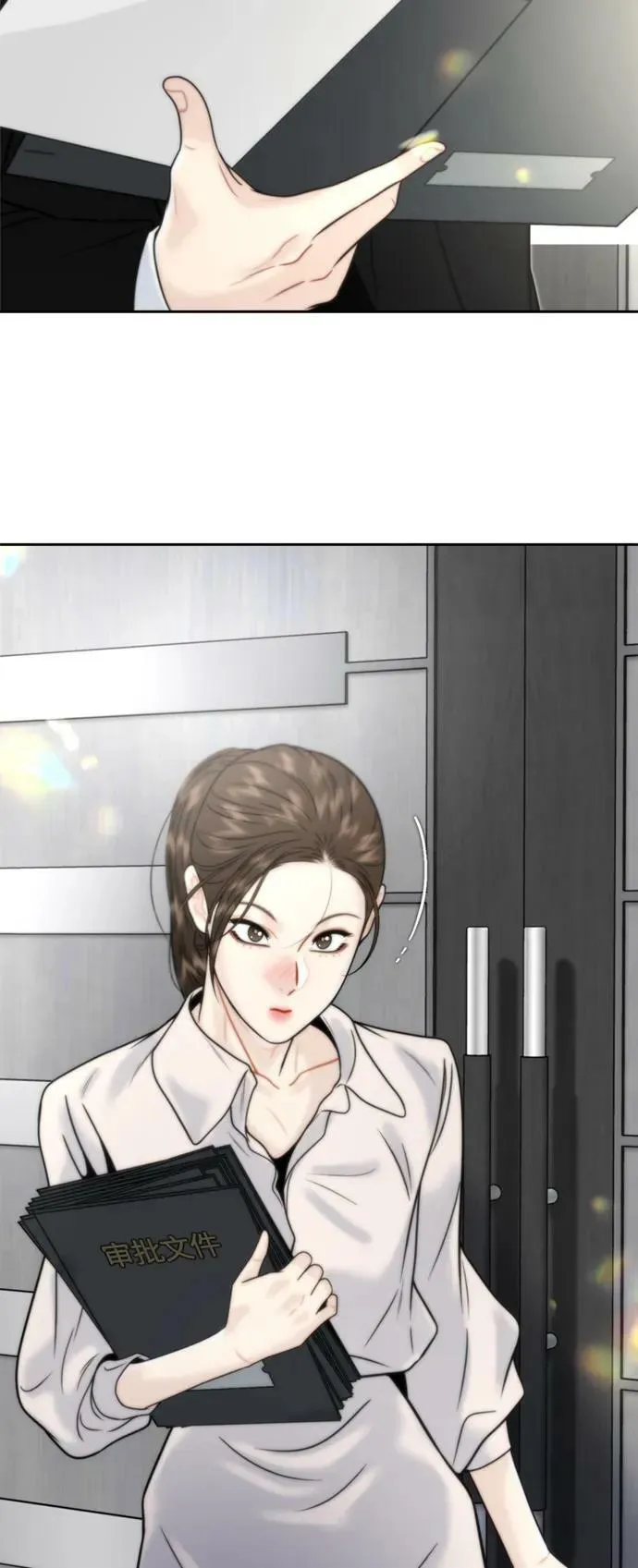 第26话 第29页