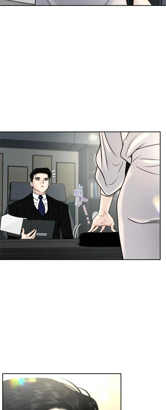 第26话 第30页
