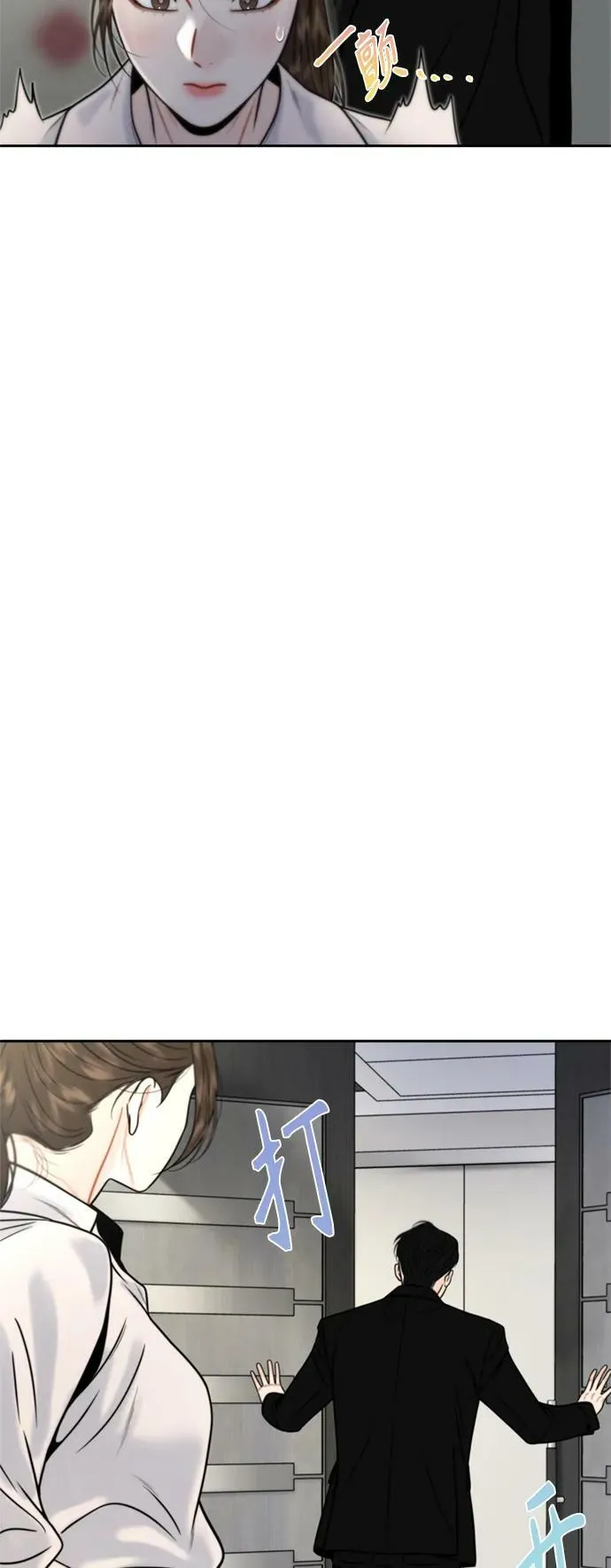 第26话 第38页