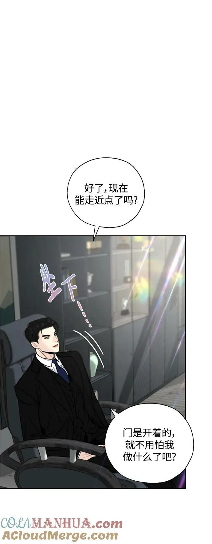第26话 第40页
