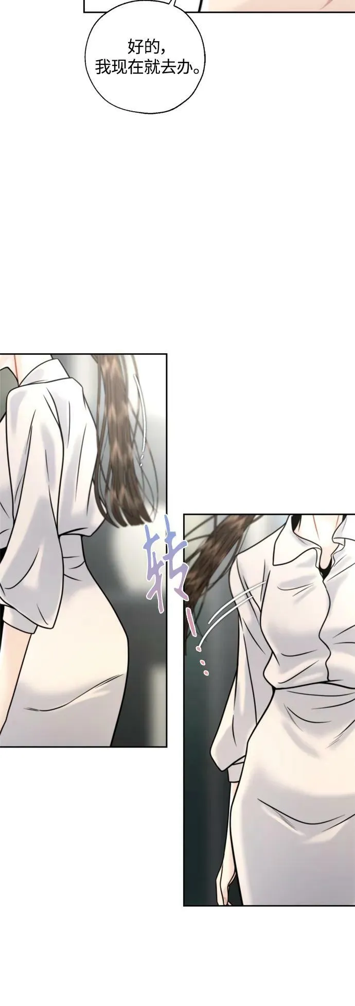 第26话 第47页