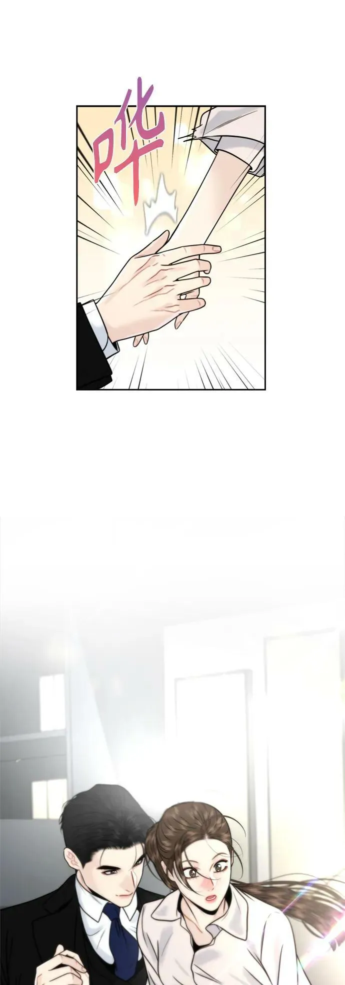 第26话 第48页
