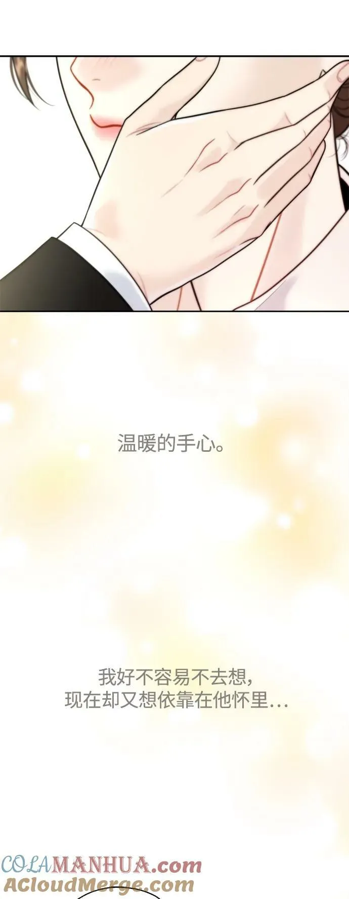 第30话 第10页