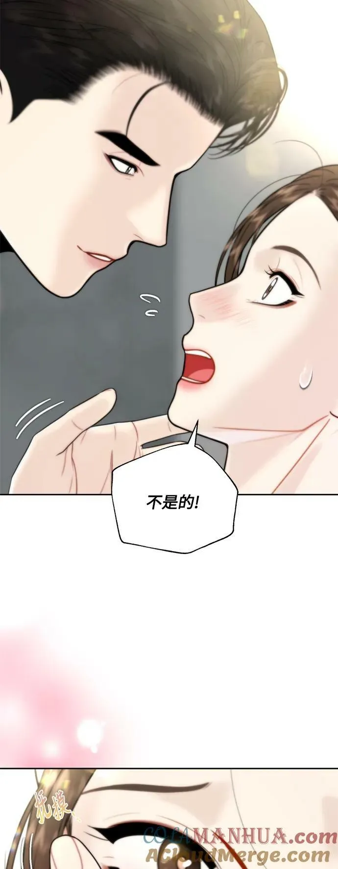 第30话 第13页