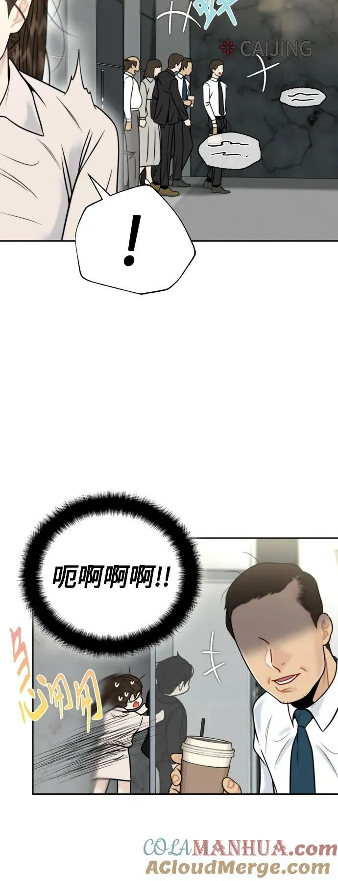 第30话 第25页
