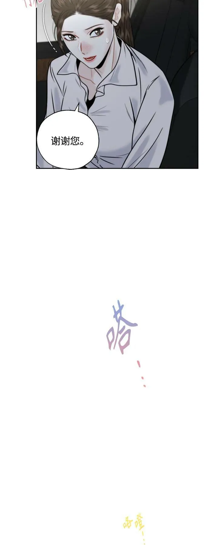 第30话 第35页