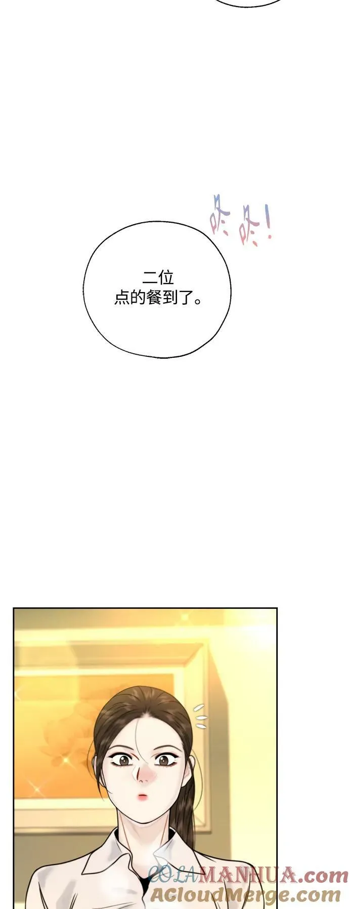 第30话 第40页
