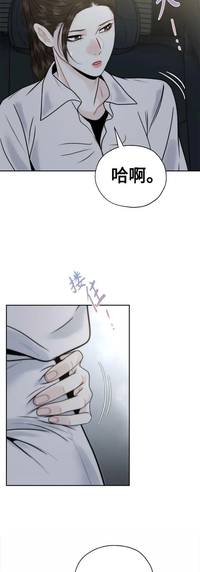 第30话 第45页