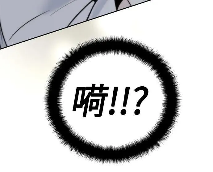 第30话 第48页