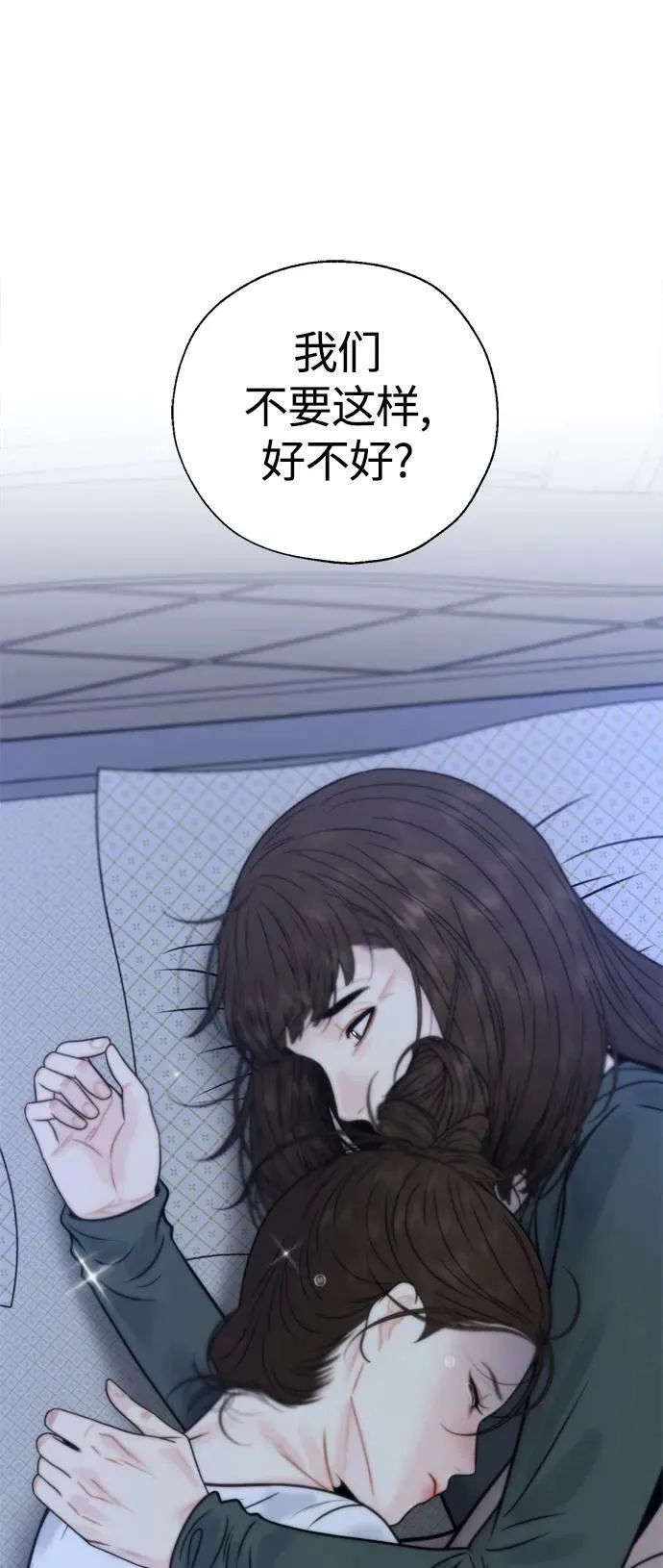第31话 第15页
