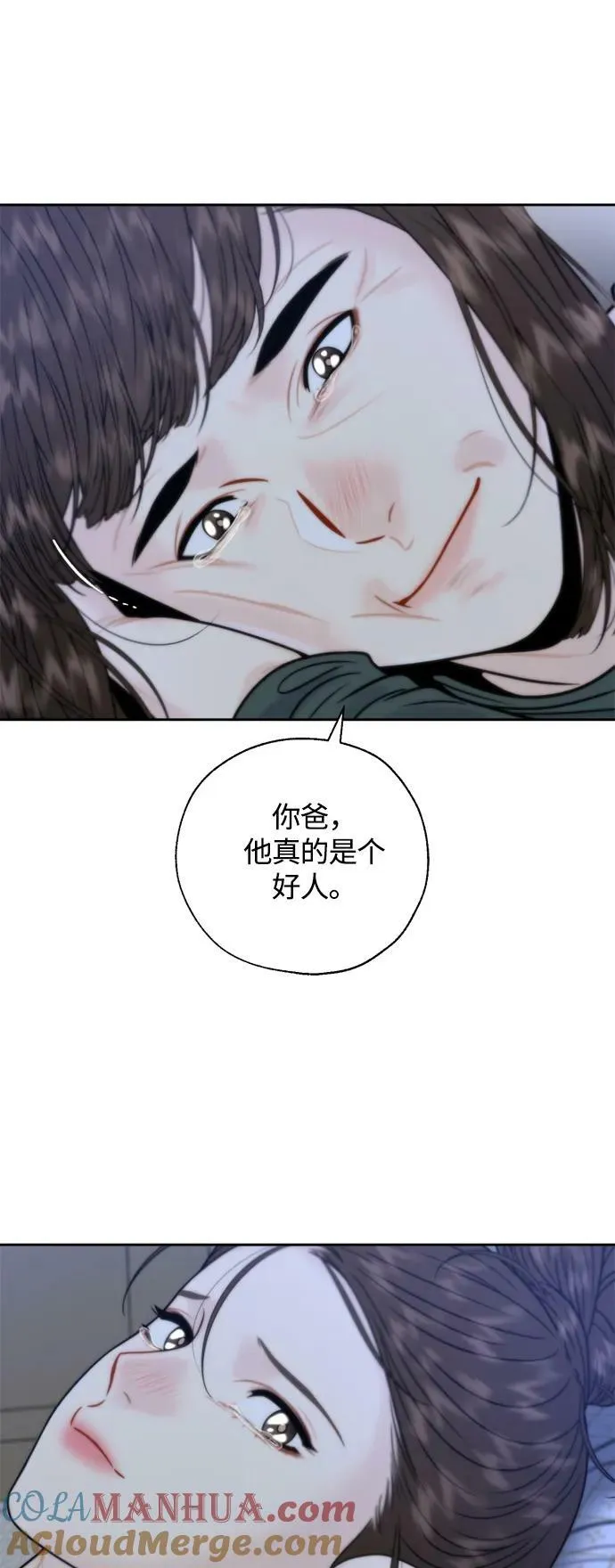 第31话 第19页