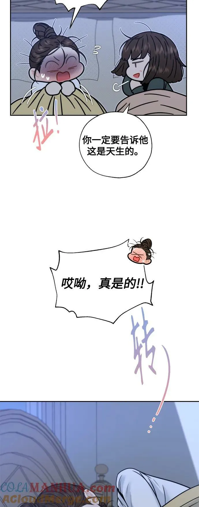第31话 第22页
