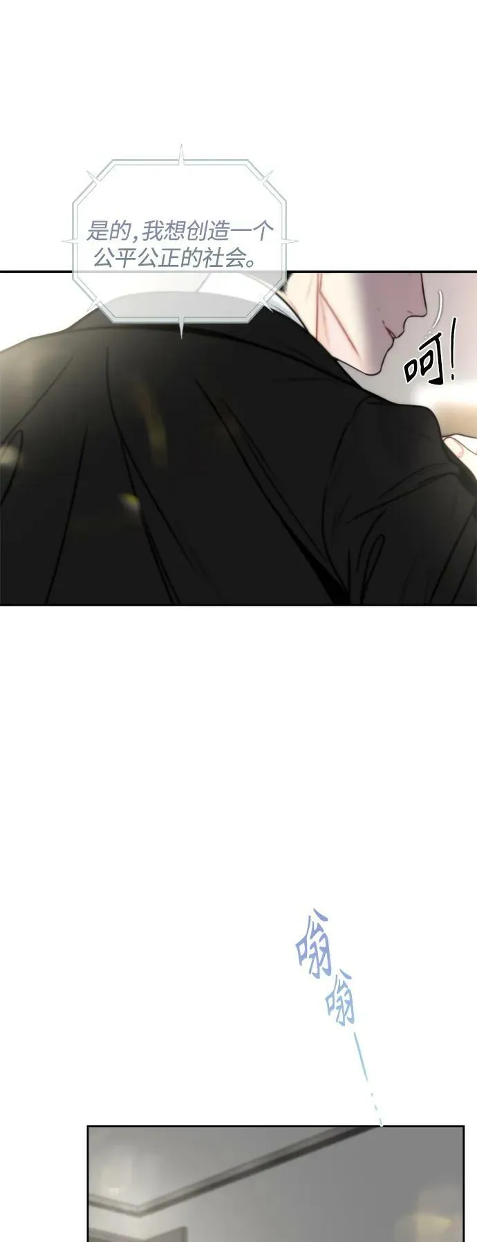 第31话 第26页