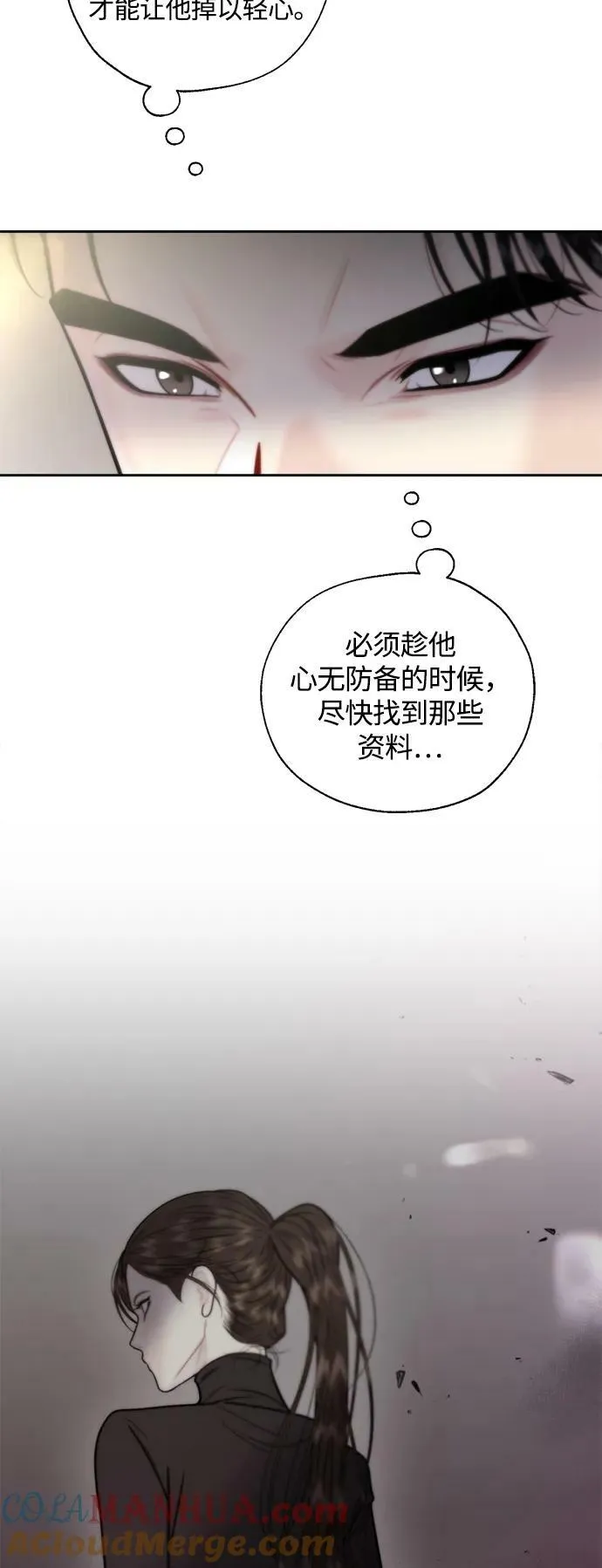 第31话 第31页