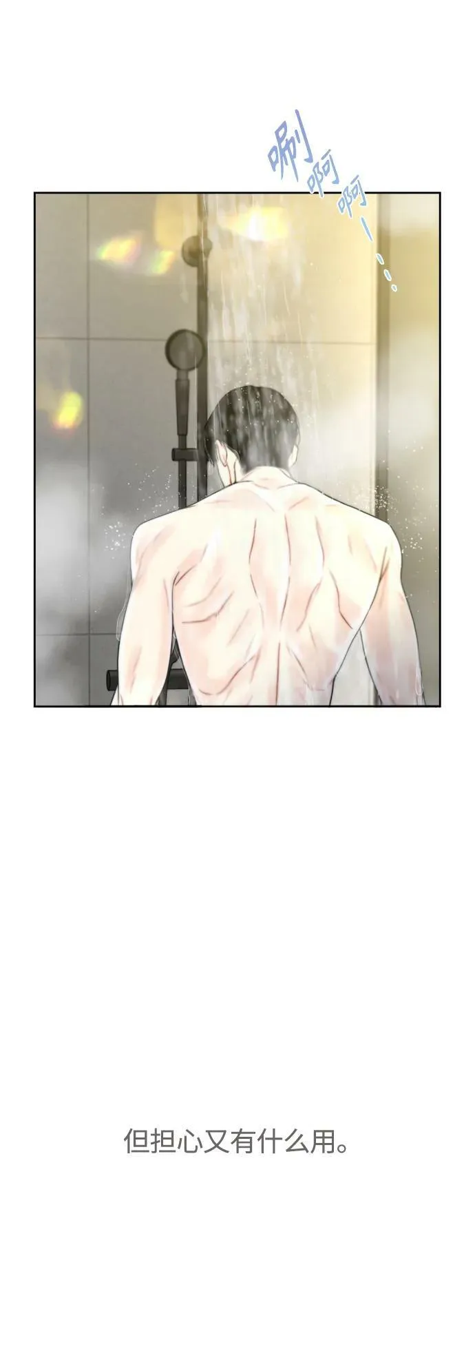 第31话 第35页